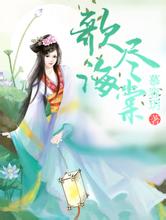 天天彩好彩天天免费思兰朵焕颜祛斑霜